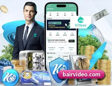 爱游戏官方网站 APP 深度功能